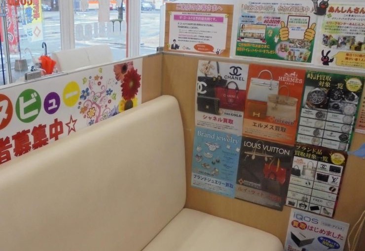 ザ・ゴールド 今治鳥生店の写真3