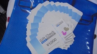 パナソニック　ギフトチェック【今治鳥生店】 愛媛県今治市にあるザ・ゴールド 今治鳥生店の画像1