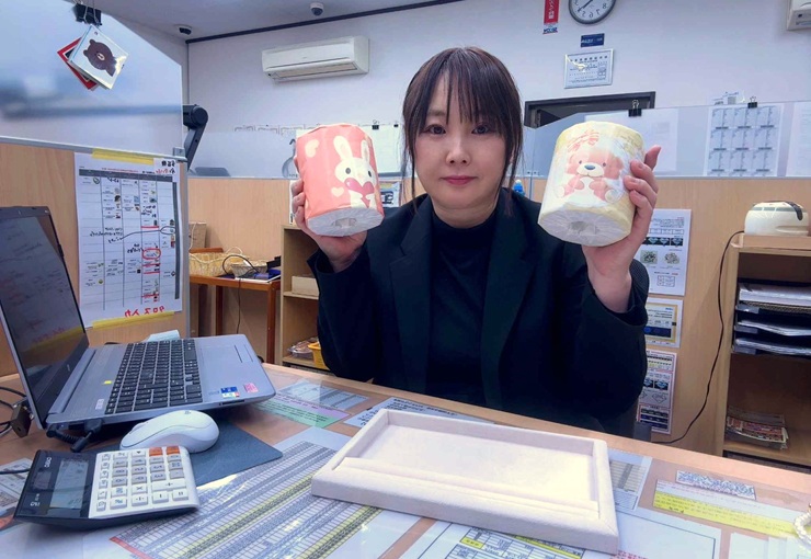 ザ・ゴールド 四国中央店