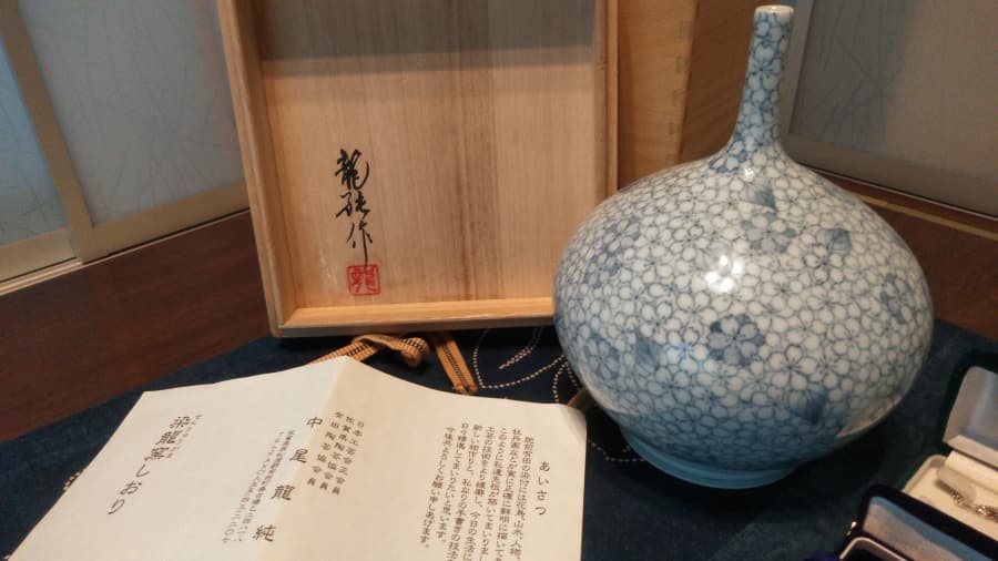 染龍窯の買取実績【四国中央店/愛媛県/東予】