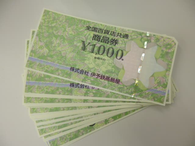 全国百貨店共通商品券【四国中央店】 愛媛県四国中央市にあるザ・ゴールド 四国中央店の画像1