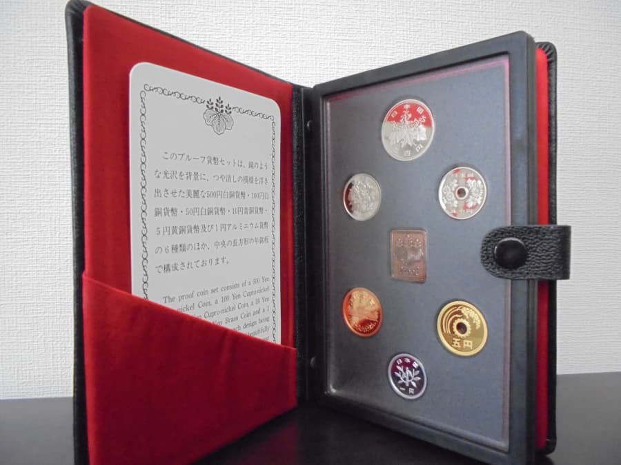 貨幣セット【四国中央店】 愛媛県四国中央市にあるザ・ゴールド 四国中央店の画像1