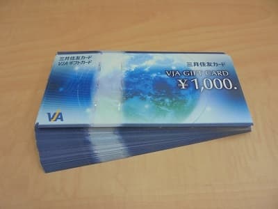 ＶＪＡギフトカード【四国中央店】 愛媛県四国中央市にあるザ・ゴールド 四国中央店の画像1