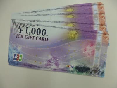 JCBギフトカード【四国中央店】 愛媛県四国中央市にあるザ・ゴールド 四国中央店の画像1