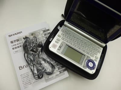 電子辞書【四国中央店】 愛媛県四国中央市にあるザ・ゴールド 四国中央店の画像1