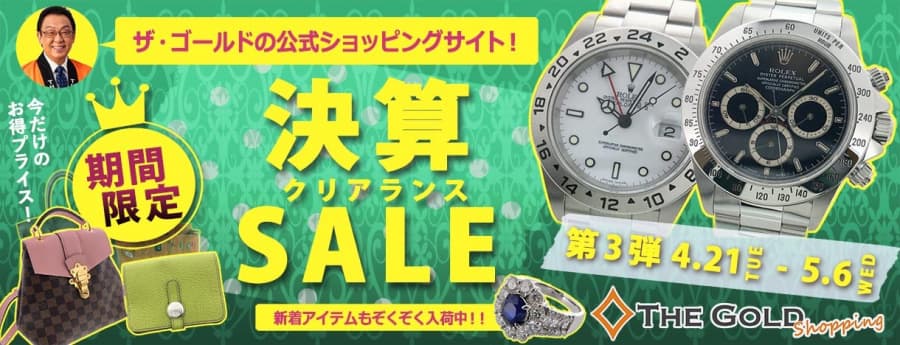 マキタ☆電動工具の買取実績【四国中央店/愛媛県/東予】 愛媛県四国中央市にあるザ・ゴールド 四国中央店の画像2