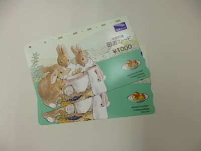 図書カード【四国中央店】 愛媛県四国中央市にあるザ・ゴールド 四国中央店の画像1