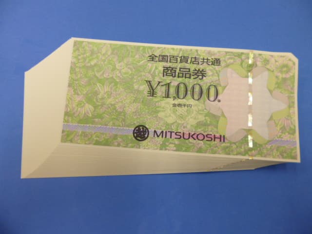 全国百貨店共通商品券【四国中央店】 愛媛県四国中央市にあるザ・ゴールド 四国中央店の画像1