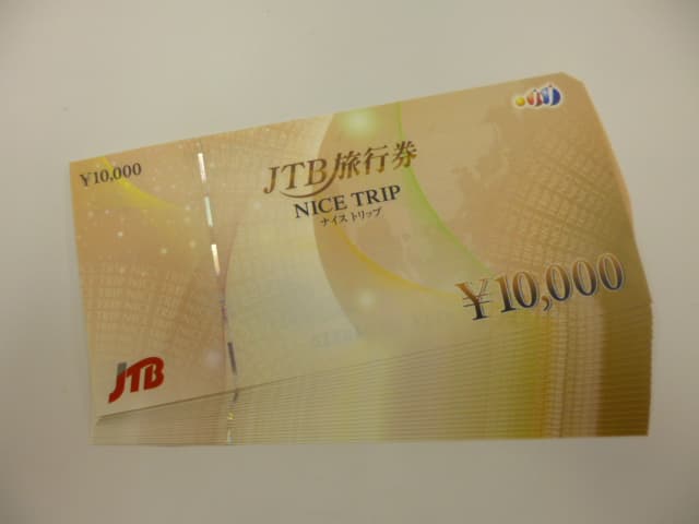 JTBナイストリップ【四国中央店】 愛媛県四国中央市にあるザ・ゴールド 四国中央店の画像1