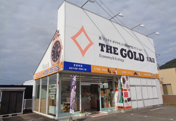 ザ・ゴールド 丸亀店の写真3