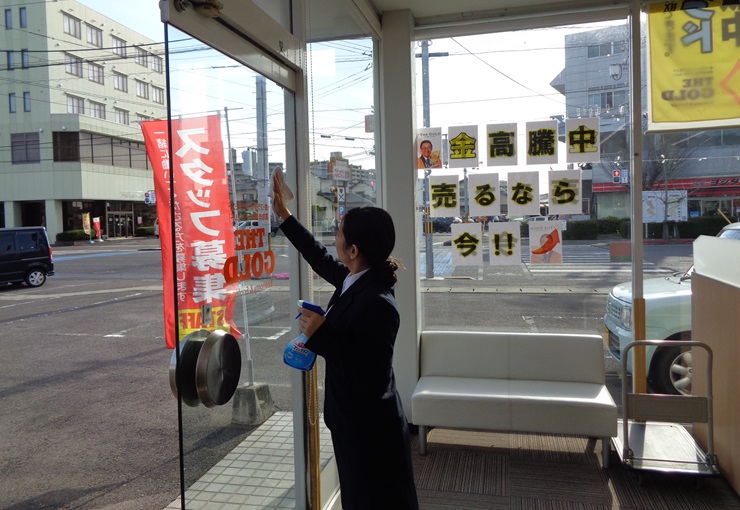 ザ・ゴールド 丸亀店