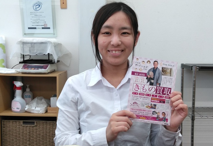 ザ・ゴールド 丸亀店