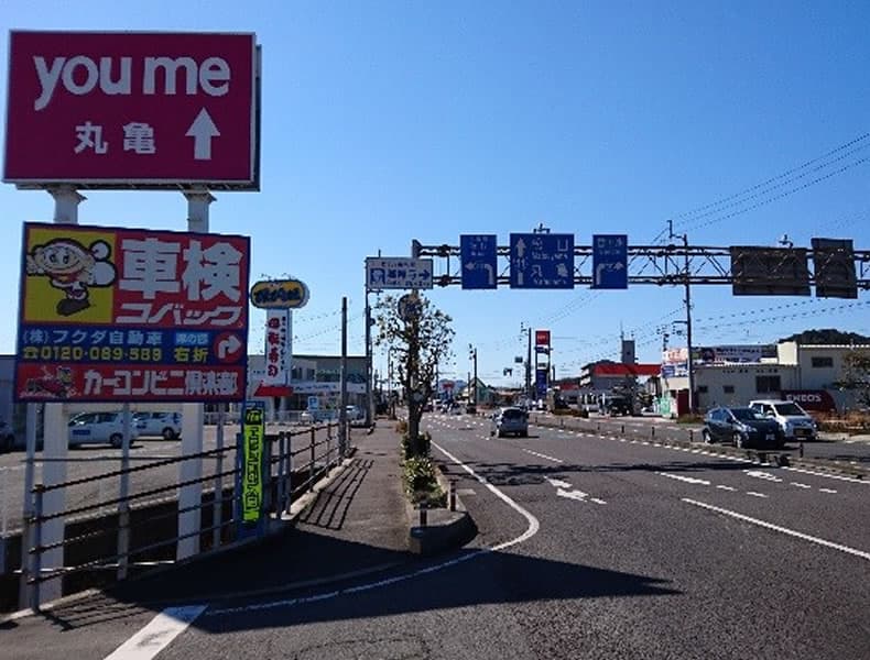 坂出方面からお車でお越しの場合