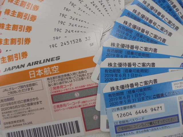 株主優待券【高松レインボー通り店】 香川県高松市にあるザ・ゴールド 高松レインボー通り店（※高松レインボーロード店に移転いたしました）の画像1