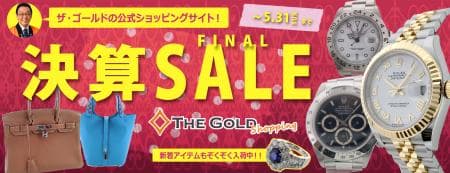 PRADA☆カナパの買取実績【高松レインボー通り店/香川県/高松市】 香川県高松市にあるザ・ゴールド 高松レインボー通り店（※高松レインボーロード店に移転いたしました）の画像3