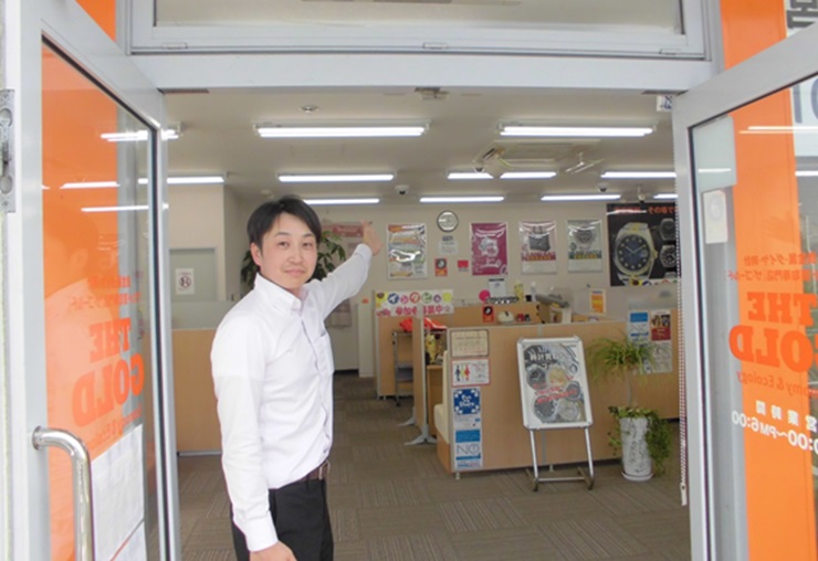 ザ・ゴールド 屋島店