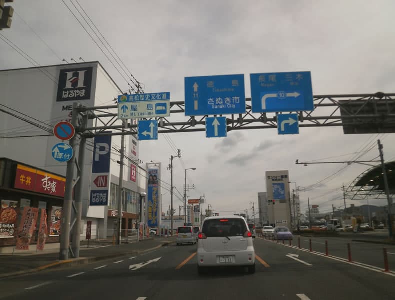 中央インター方面からお越しの場合