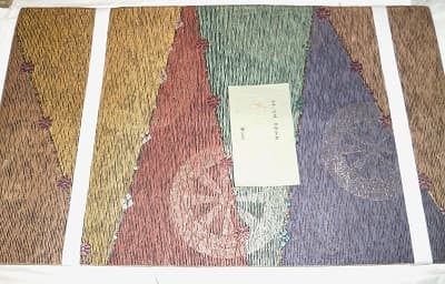 帯【屋島店】 香川県高松市にあるザ・ゴールド 屋島店の画像1