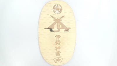 純金小判　【廿日市店】 広島県廿日市市にあるザ・ゴールド 廿日市店（※10/31に閉店いたしました）の画像1