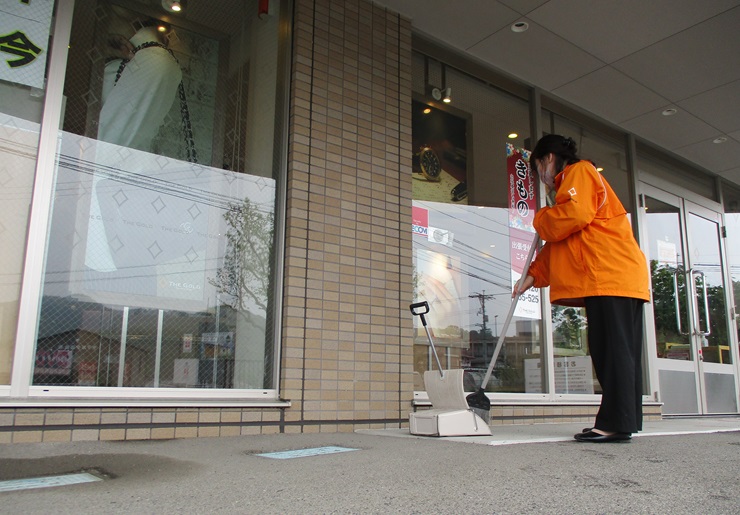 ザ・ゴールド 東広島店