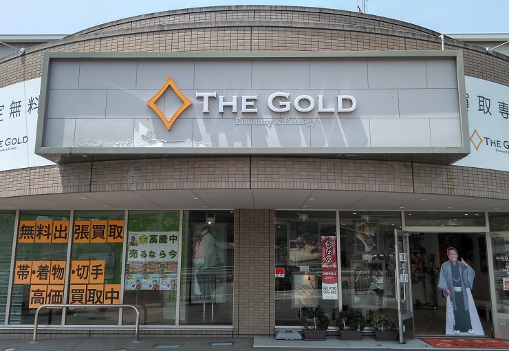 ザ・ゴールド 東広島店の写真3
