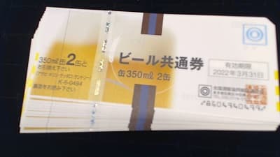 ビール券【東広島店】 広島県東広島市にあるザ・ゴールド 東広島店の画像1