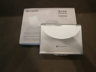 電子辞書【東広島店】 広島県東広島市にあるザ・ゴールド 東広島店の画像1