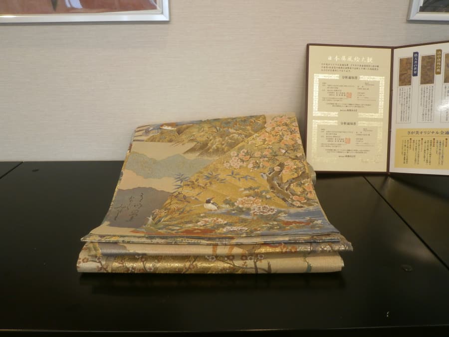 帯【東広島店】 広島県東広島市にあるザ・ゴールド 東広島店の画像1