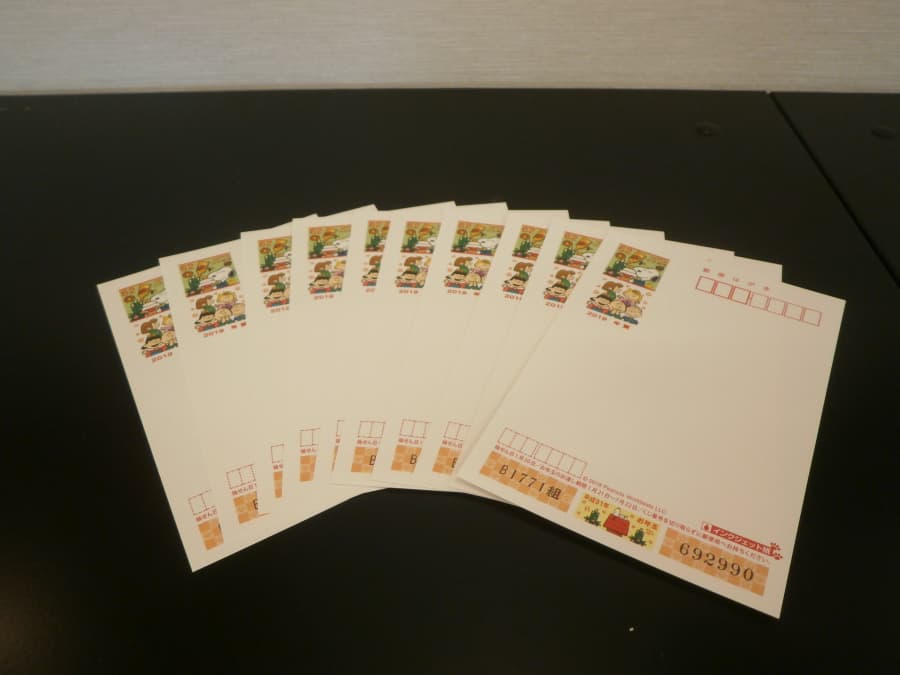 はがき【東広島店】 広島県東広島市にあるザ・ゴールド 東広島店の画像1