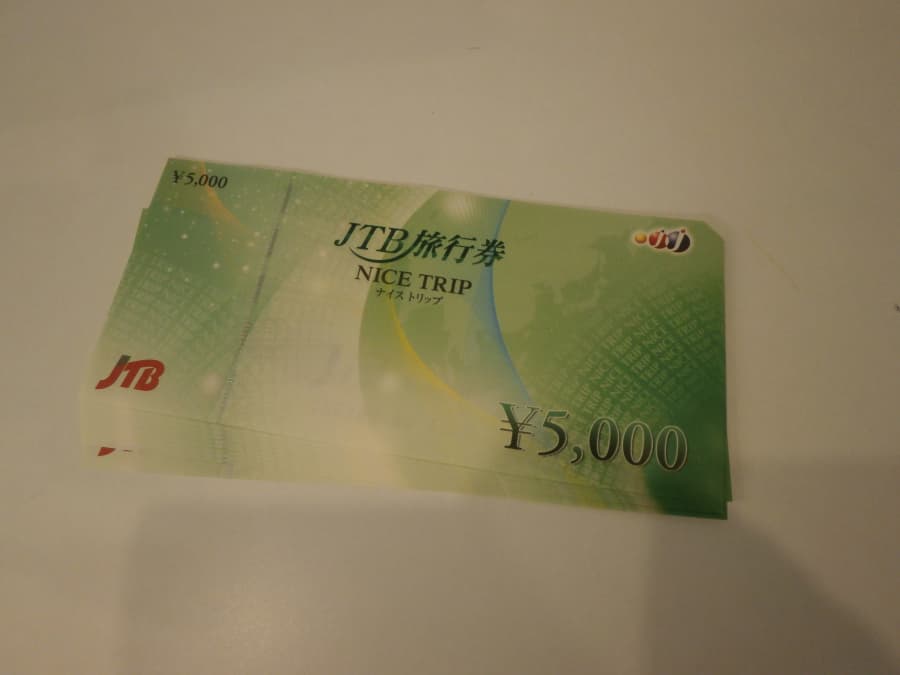 商品券【東広島店】 広島県東広島市にあるザ・ゴールド 東広島店の画像1