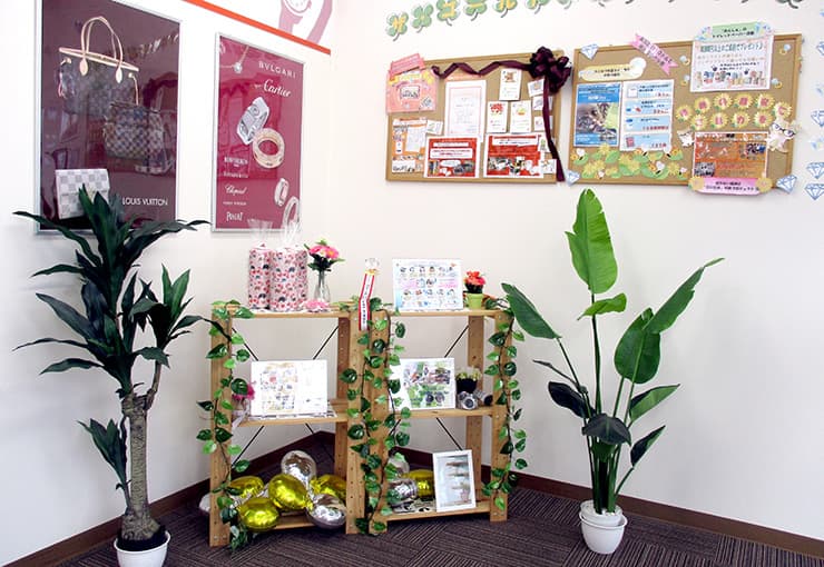 ザ・ゴールド 福山神辺店