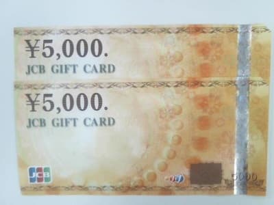 JCBギフトカード【福山神辺店】
