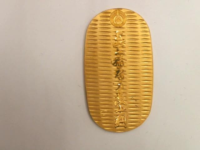 小判【福山神辺店】 広島県福山市にあるザ・ゴールド 福山神辺店の画像1