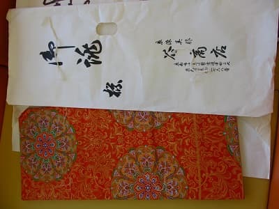 帯【福山神辺店】 広島県福山市にあるザ・ゴールド 福山神辺店の画像1