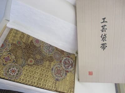 帯【福山神辺店】 広島県福山市にあるザ・ゴールド 福山神辺店の画像1