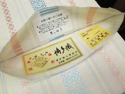 博多帯【曙店】 広島県広島市にあるザ・ゴールド 曙店の画像1
