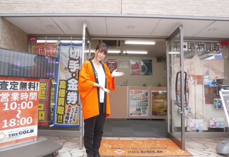 ザ・ゴールド 福山東店