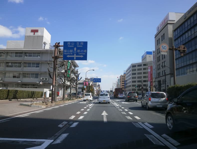 尾道方面からお車でお越しの場合