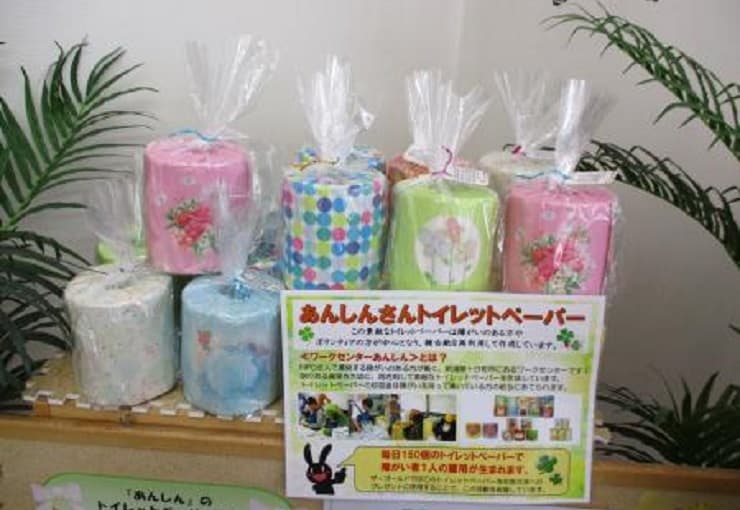 ザ・ゴールド 福山東店の写真3