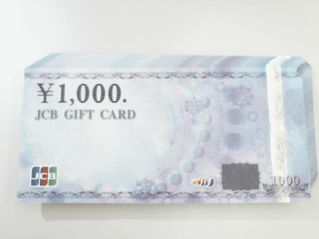 JCBギフトカード【福山東店】