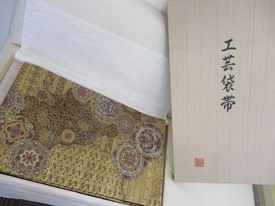 袋帯【福山東店】 広島県福山市にあるザ・ゴールド 福山東店の画像1