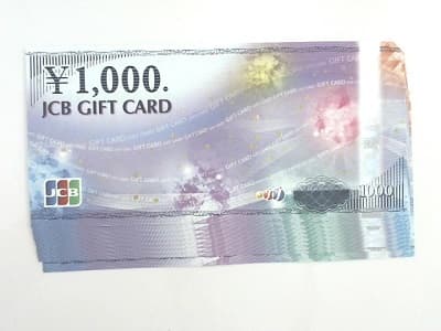 JCBギフトカード【福山東店】 広島県福山市にあるザ・ゴールド 福山東店の画像1