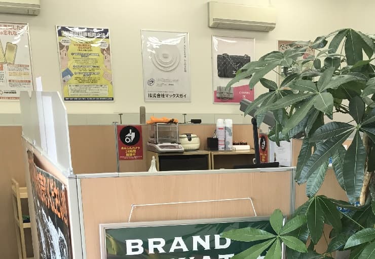 ザ・ゴールド 東岡山店の写真3