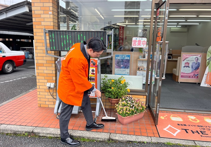 ザ・ゴールド 東岡山店