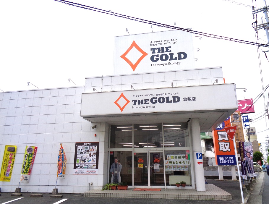 ザ・ゴールド 倉敷店