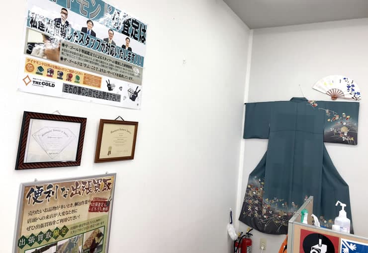 ザ・ゴールド 倉敷店