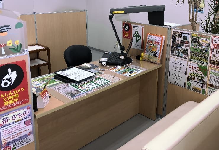 ザ・ゴールド 倉敷店