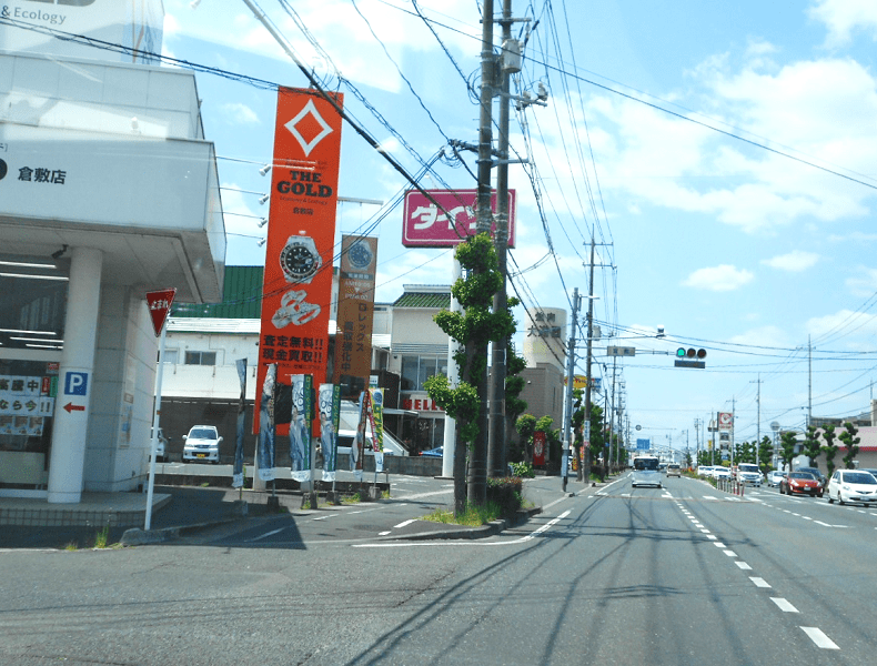 倉敷インター方面からお越しの場合