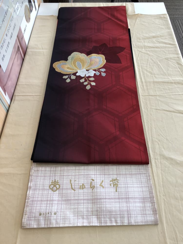 じゅらく帯　出張買取　【倉敷店】 岡山県倉敷市にあるザ・ゴールド 倉敷店の画像1