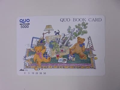 クオカード　買取　【倉敷店】 岡山県倉敷市にあるザ・ゴールド 倉敷店の画像1